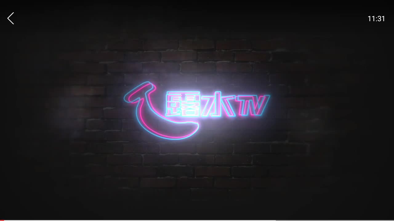 [露水TV] LSTV0005 松果儿