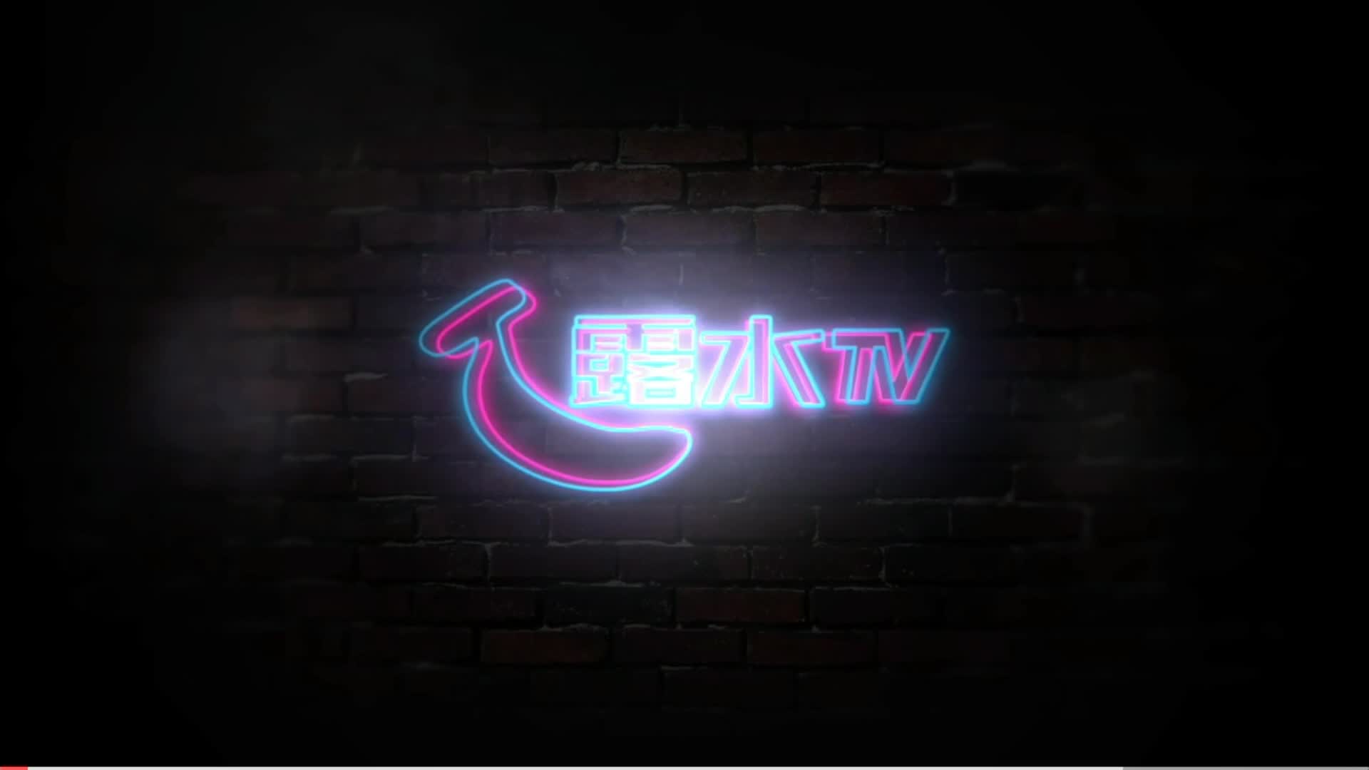 [露水TV] LSTV0018 神仙妹妹