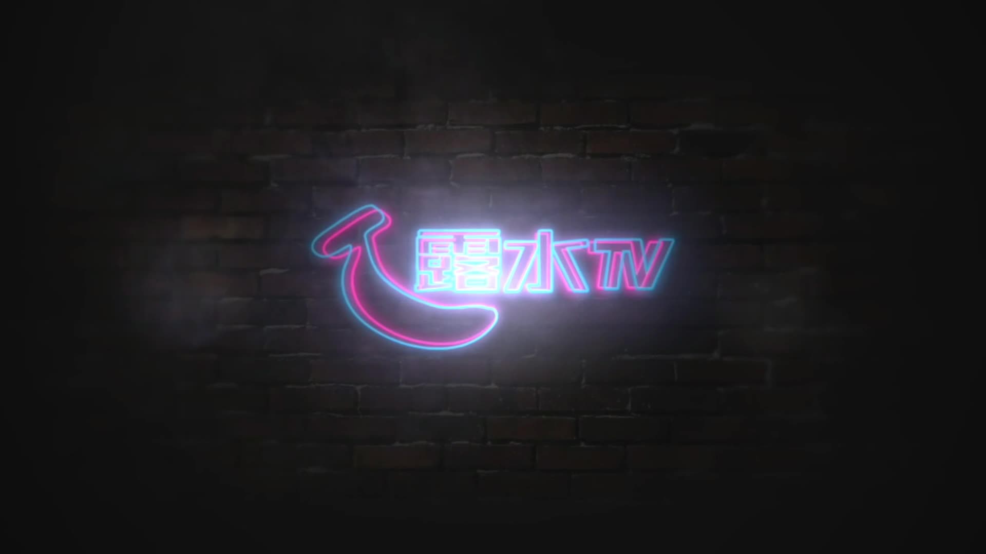 [露水TV] LSTV0021 钟紫心