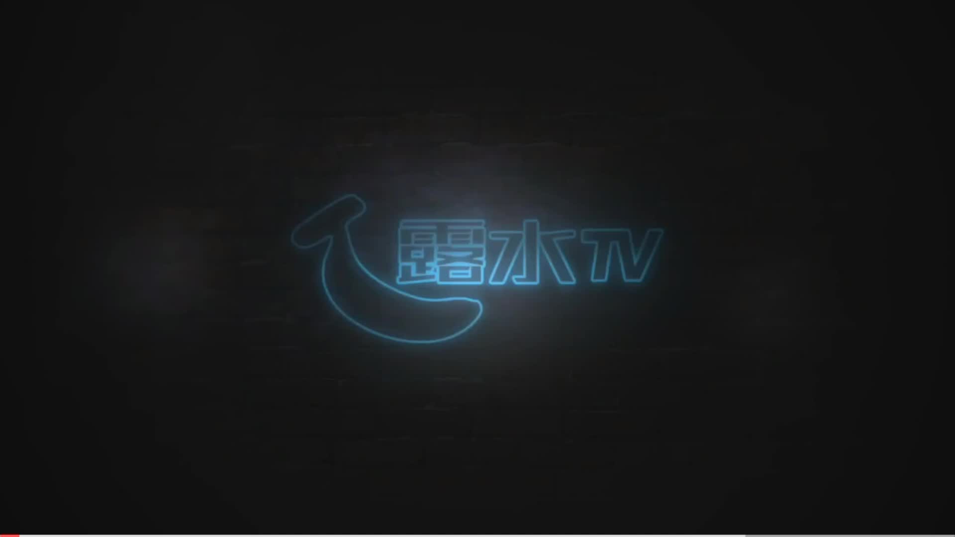 [露水TV] LSTV0015 新颖